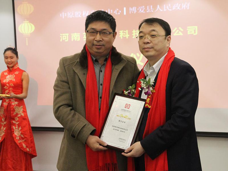 CA888亚洲城挂牌成立